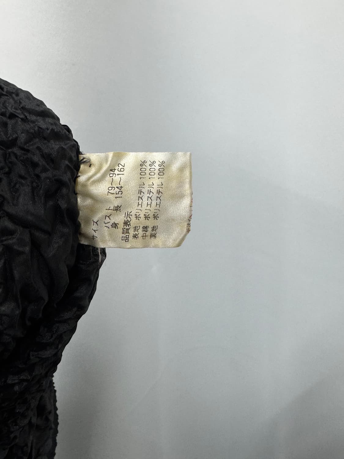 vtg jacket 상품이미지4