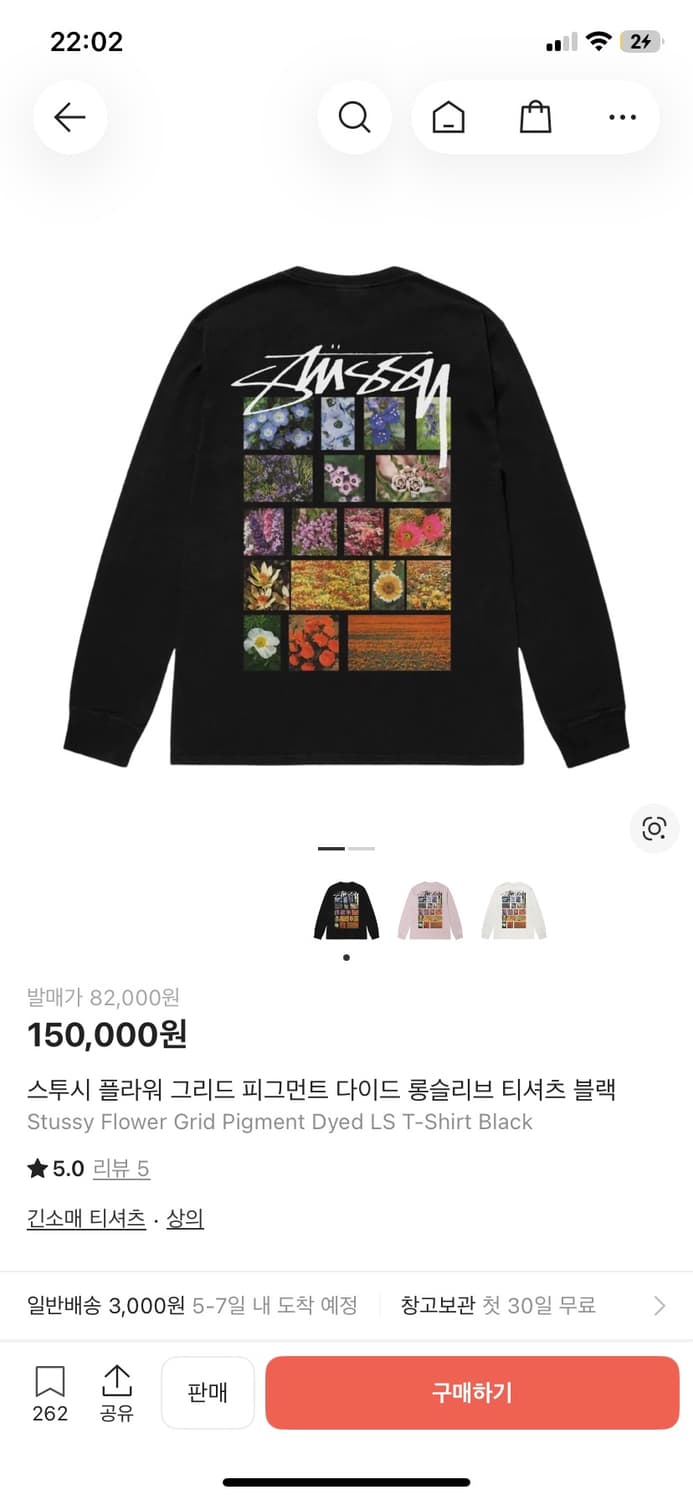 스투시 플라워 롱슬리브 상품이미지7