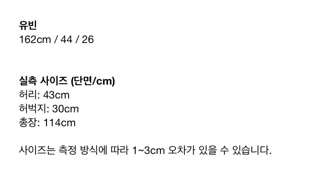 리바이스 514 W32 L34 상품이미지4