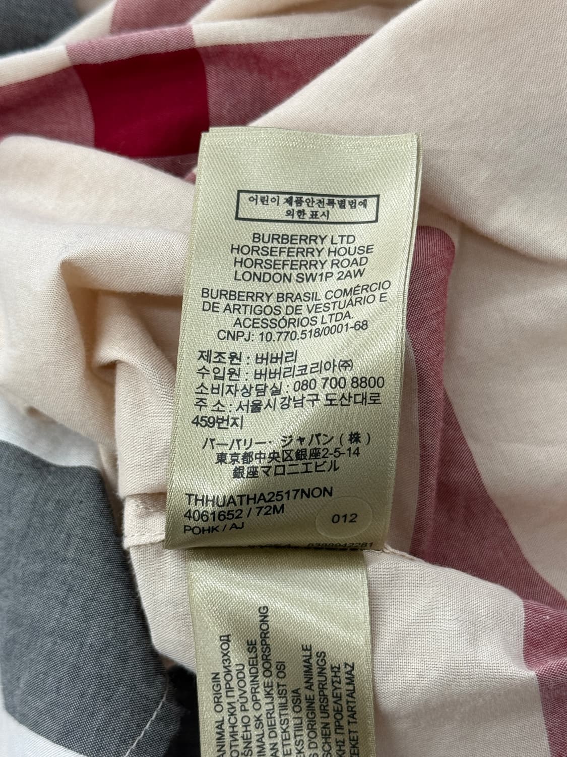 버버리 뉴 클래식 체크패턴 셔츠 상품이미지9