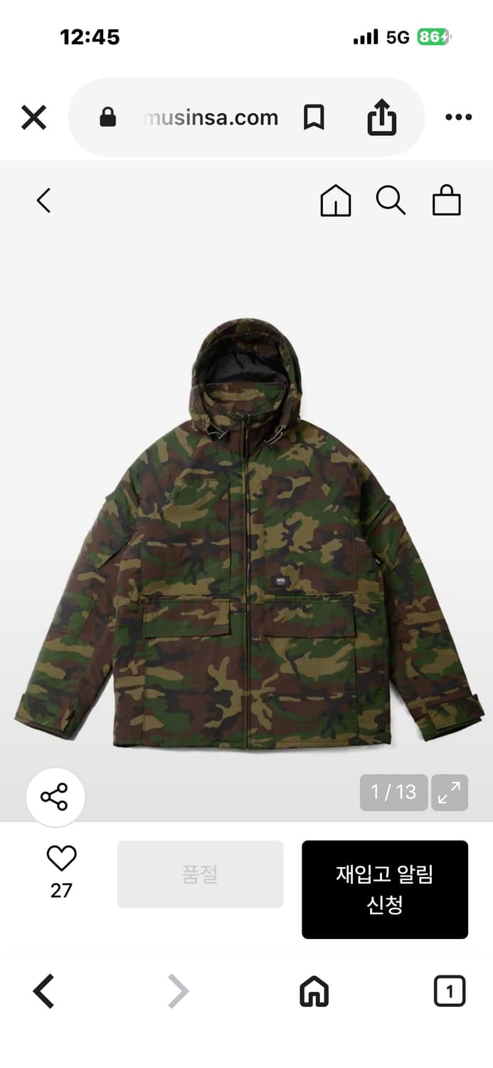 Vans 카모 자켓(개구리야상) M 상품이미지9