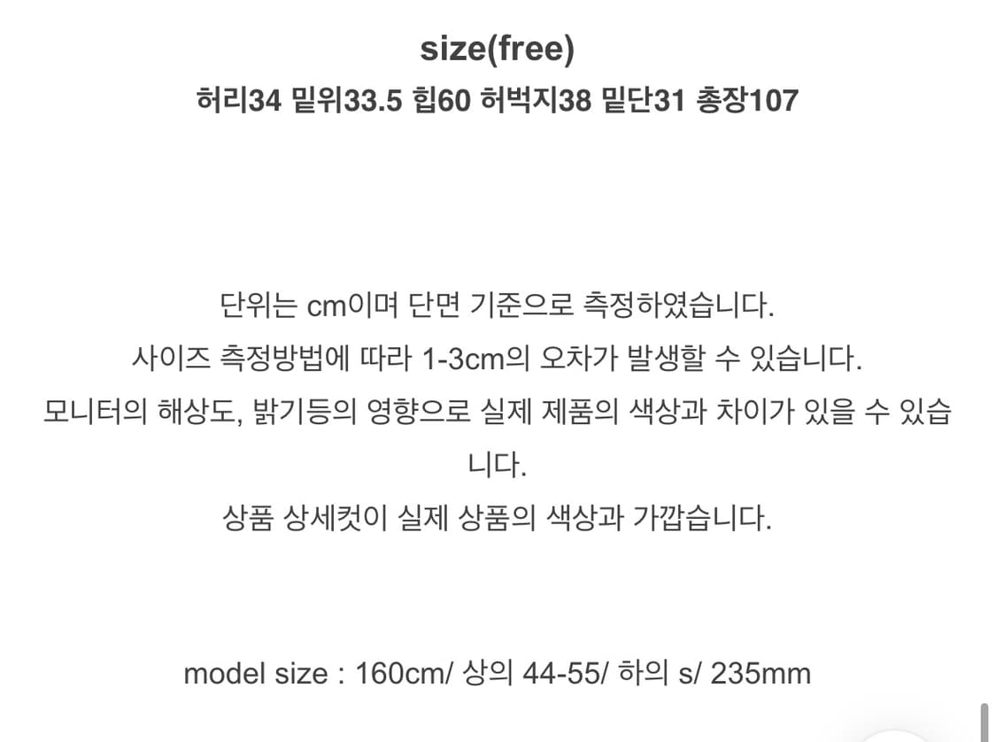 에이블리 스트링 밴딩 카고 와이드 롱 조거 코튼 팬츠  상품이미지5