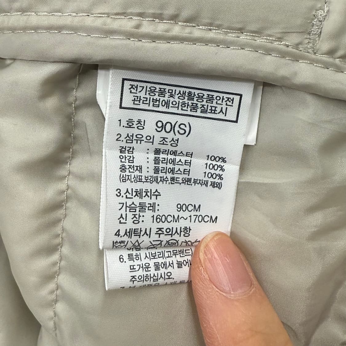 노스페이스 화이트 경량 패딩  상품이미지7