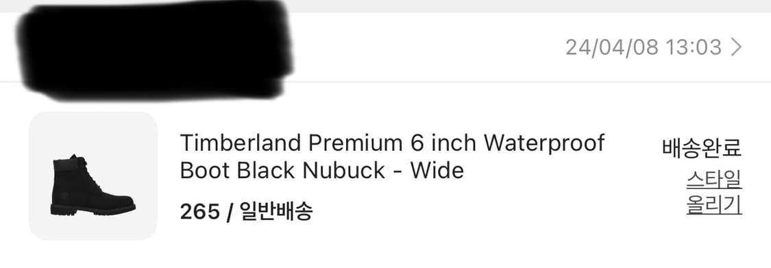 팀버랜드 6인치 프리미엄 워터프루프 부츠 블랙 265 상품이미지2