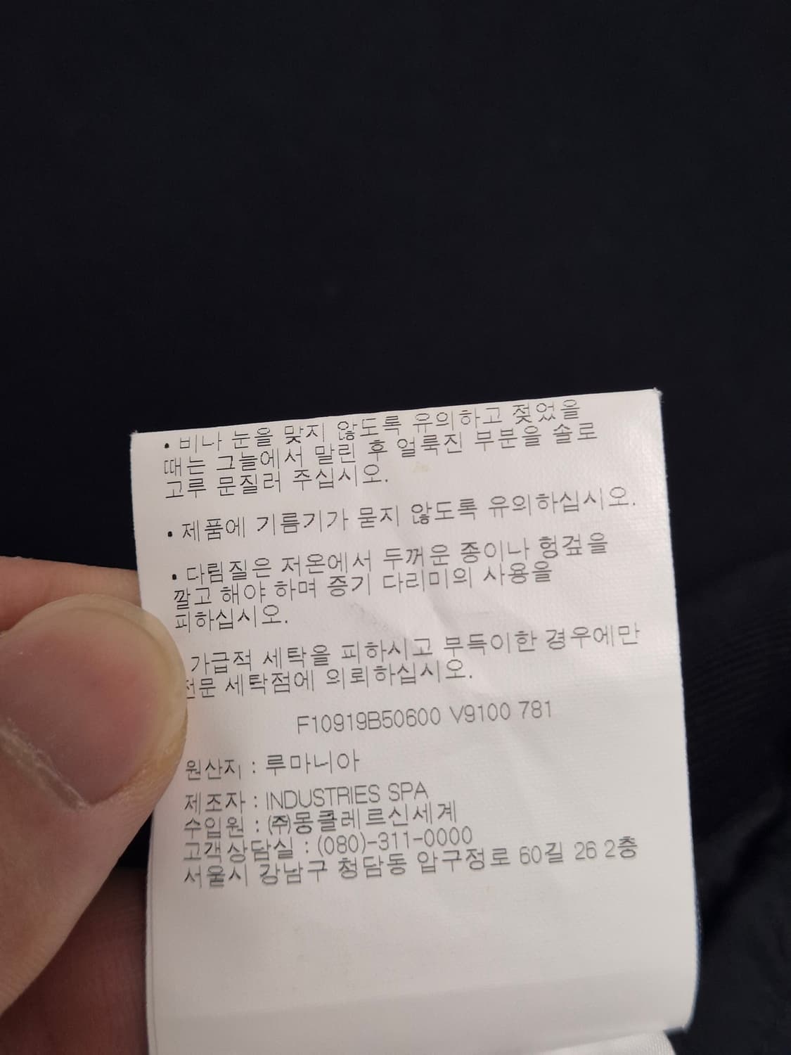 매장판 몽클레어 니트패딩 95-M 상품이미지8
