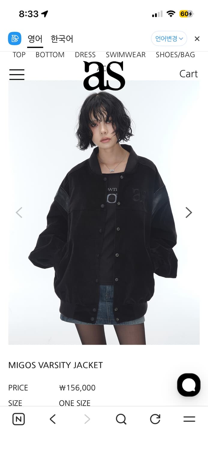 ASON 애즈온 바시티 자켓 상품이미지3