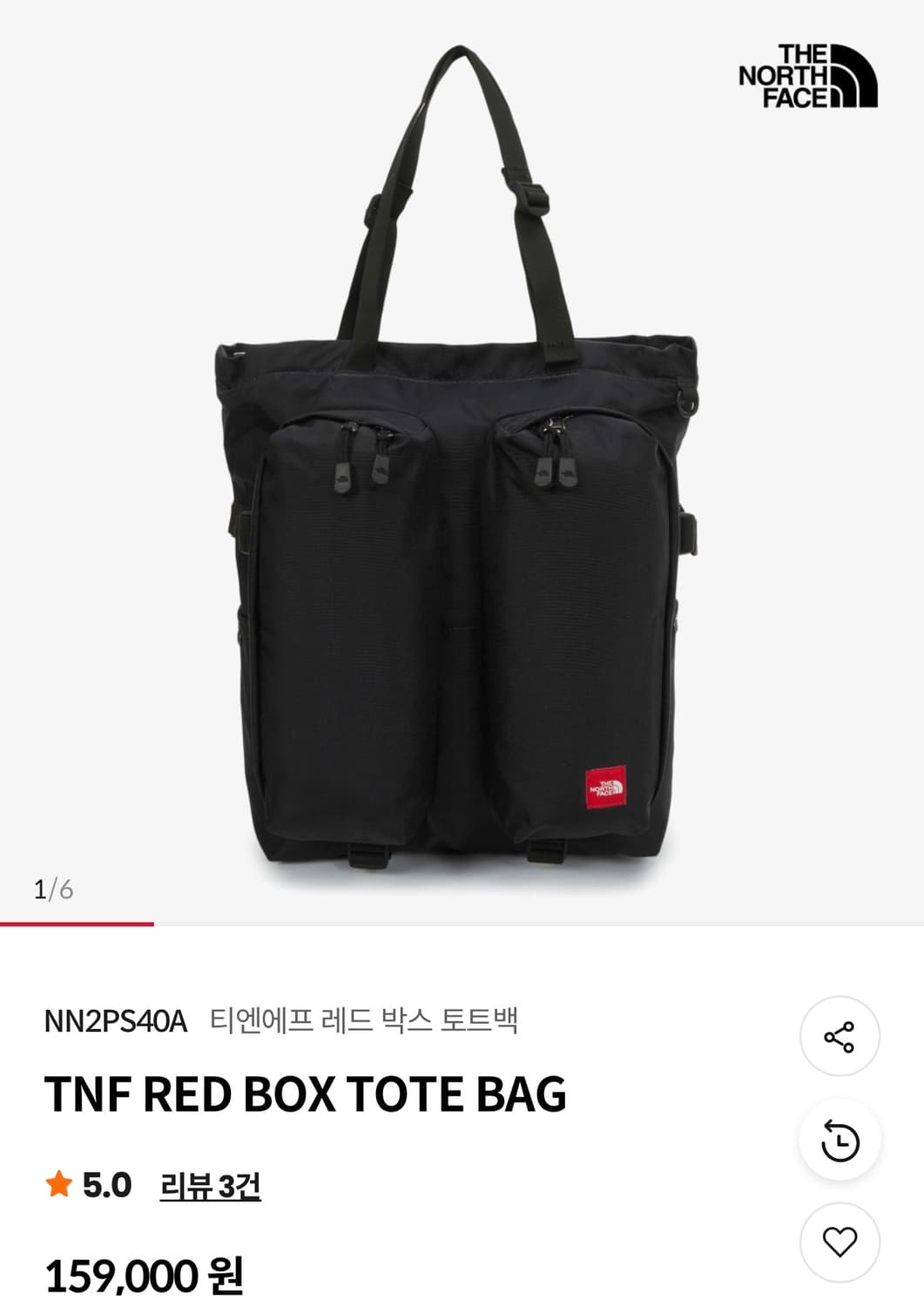 노스페이스 TNF 레드 박스 토트백 새상품 상품이미지1