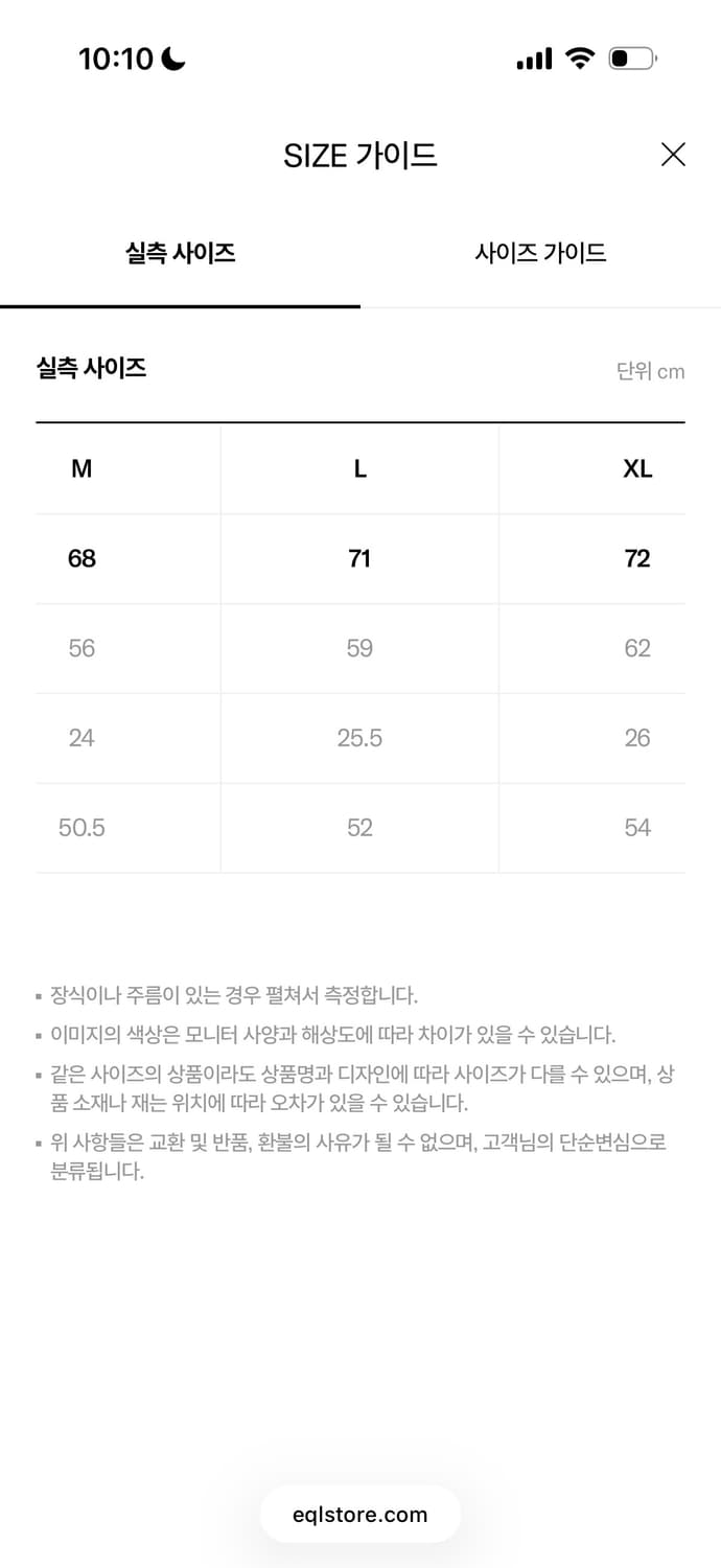카키스 메이저 링거티 상품이미지3