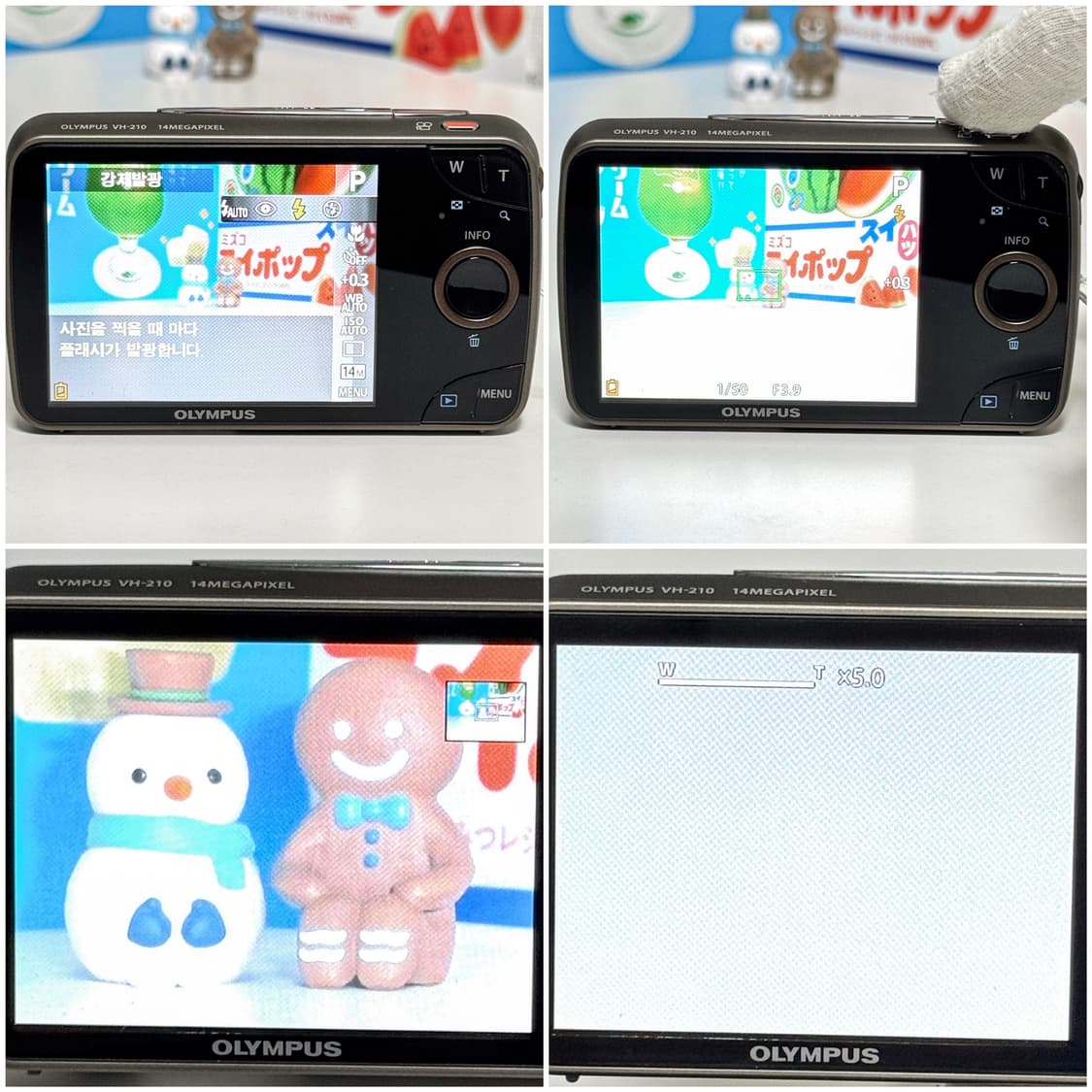 올림푸스 VH-210 화이트 아이보리 빈티지디카 상품이미지7