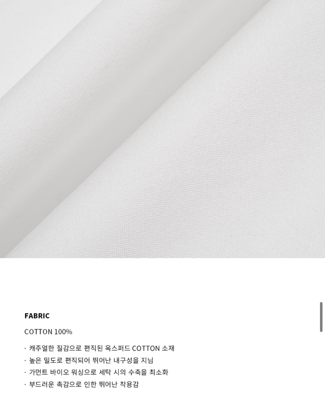 (XL) 드로우핏 워시드 크롭 옥스퍼드 셔츠 [WHITE] 판매 상품이미지8