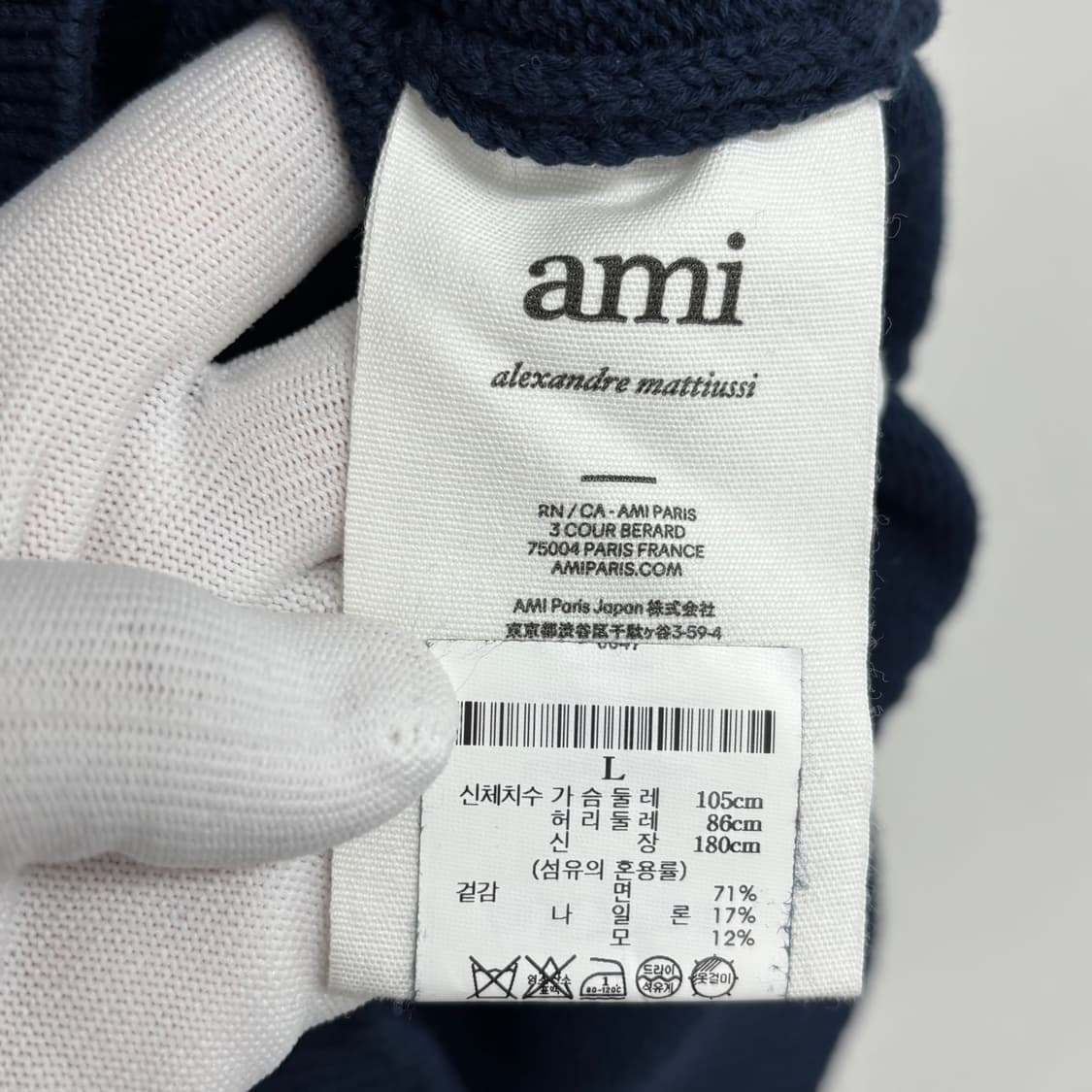 [L]아미 빅하트 가디건 상품이미지3