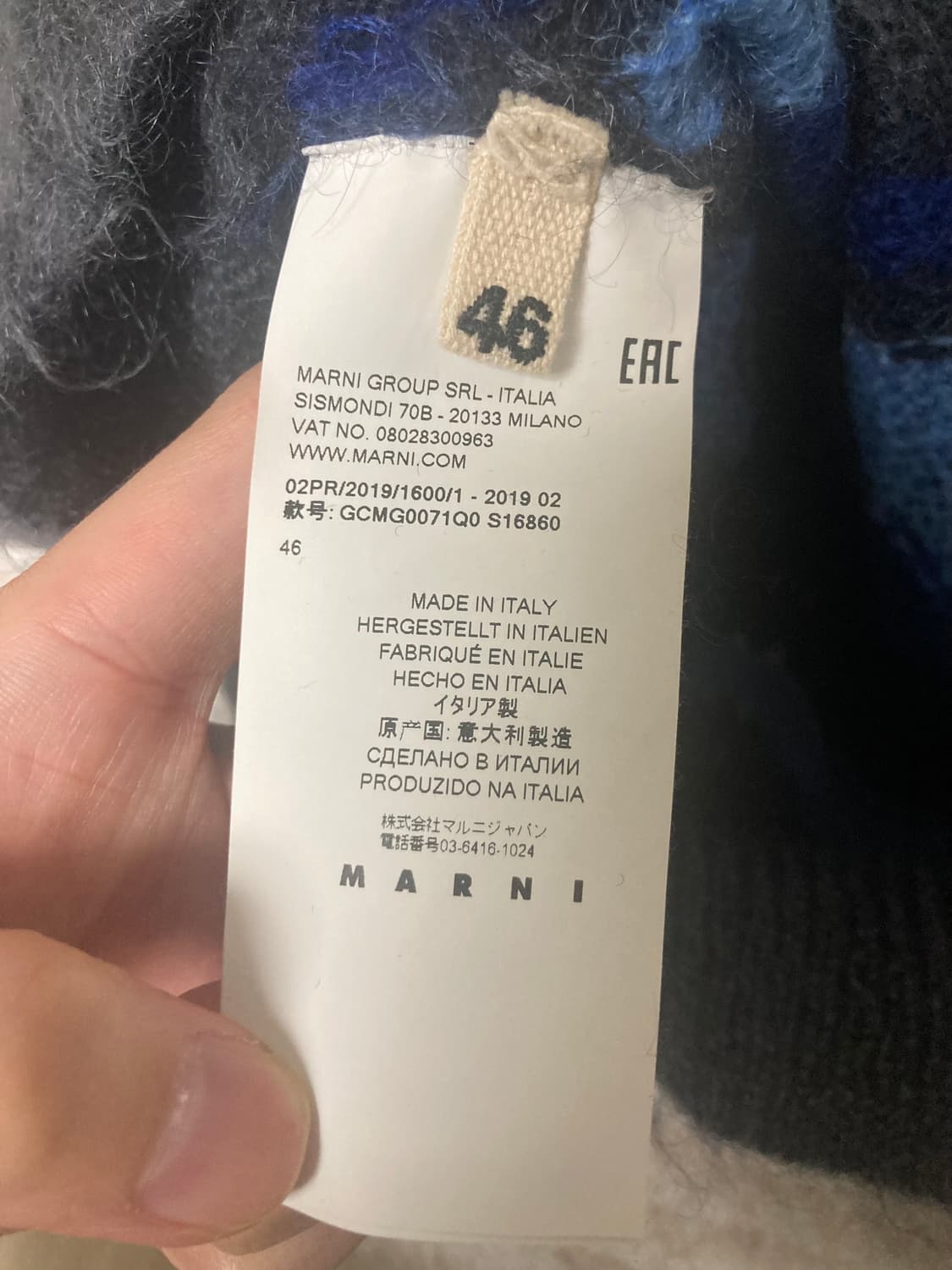 마르니 모헤어 니트 (오라리, 마르지엘라) 상품이미지2