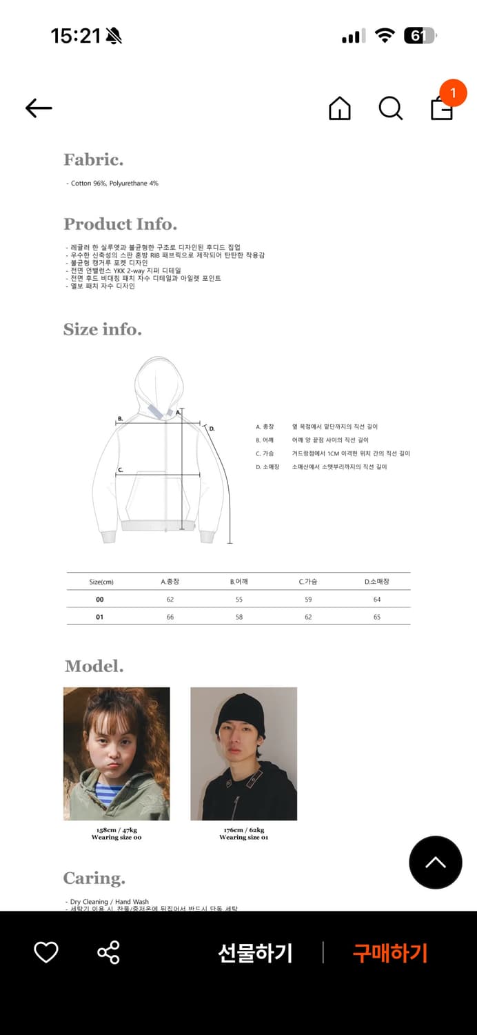 카락터 후드집업 01사이즈 상품이미지3