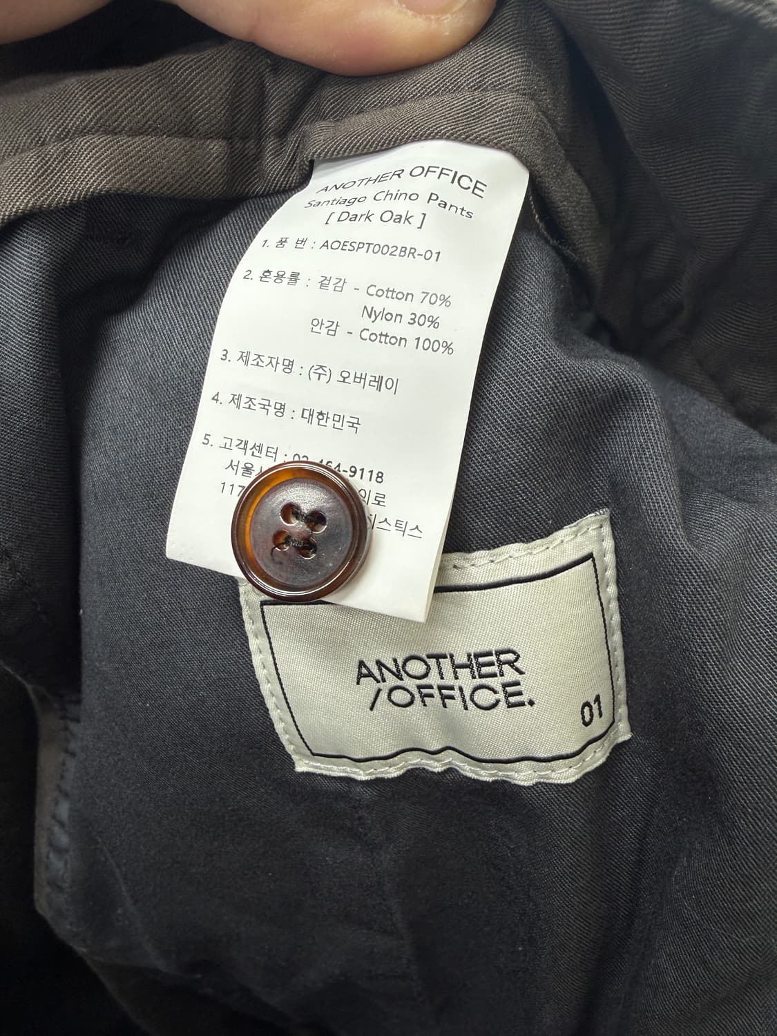 어나더오피스 산티아고 치노팬츠 브라운 - 남자 1사이즈 상품이미지4