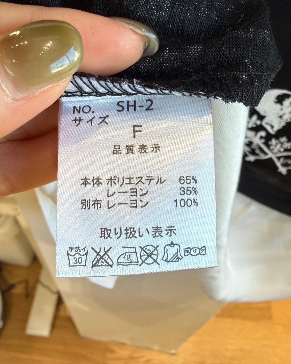 고스트 오브 할렘 블랙 레이어드 롱슬리브  상품이미지9