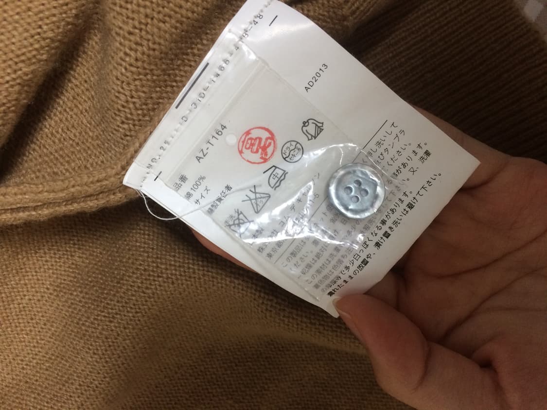 꼼데 가디건(가품) 상품이미지4