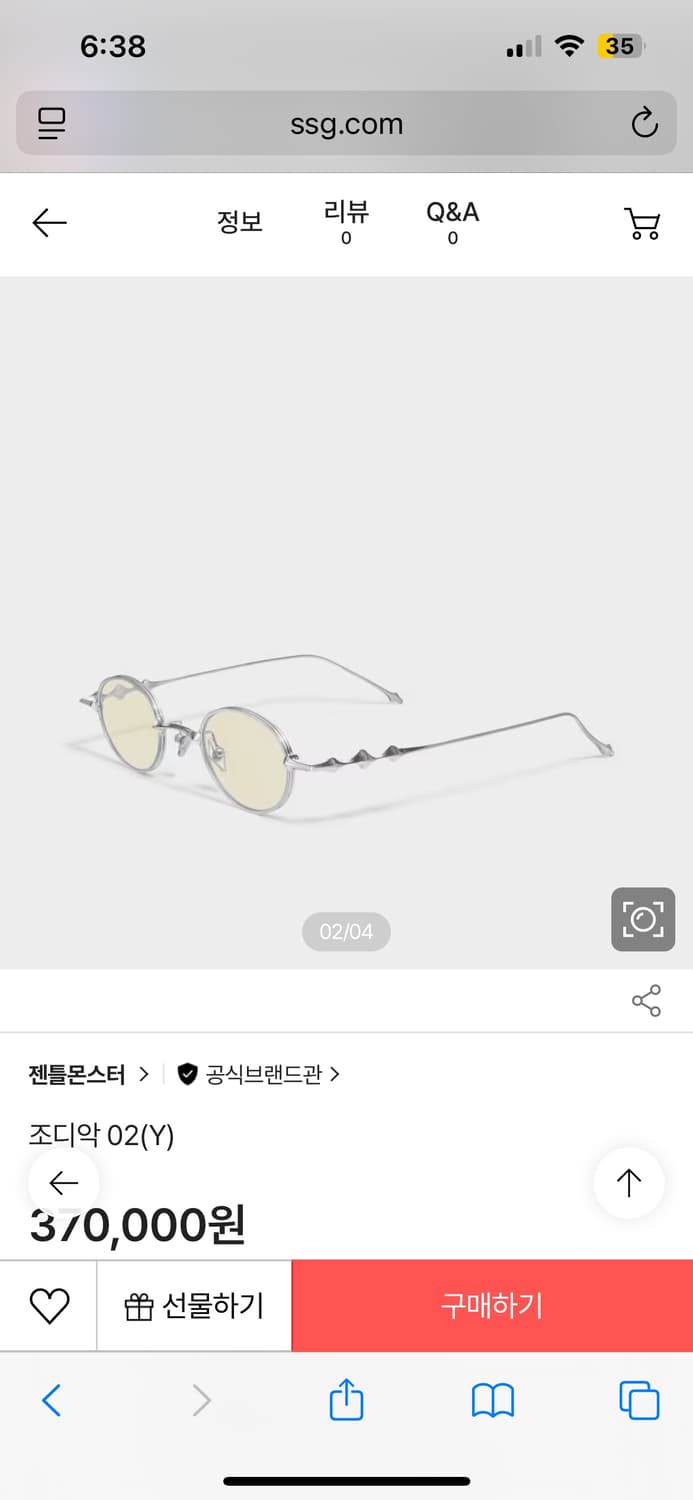 젠틀몬스터 조디악02 상품이미지2