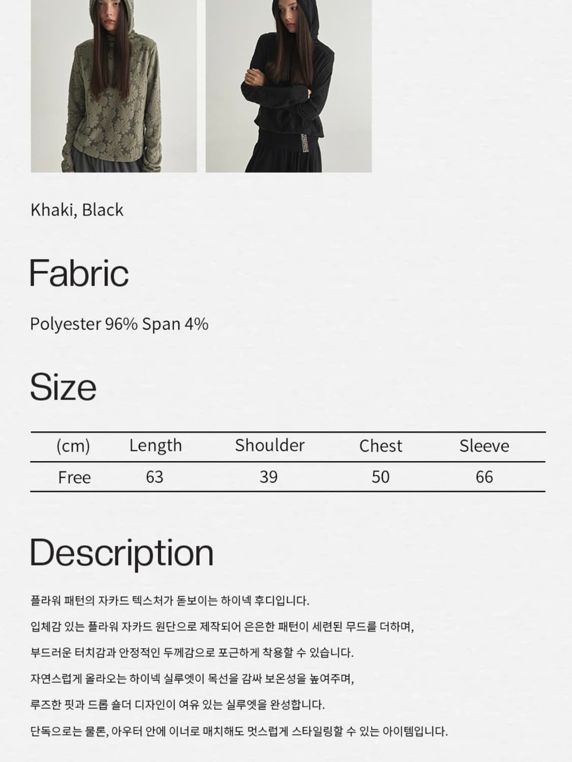 디어스토커 MULAN FLOWER HIGHNECK HOODIE 상품이미지5