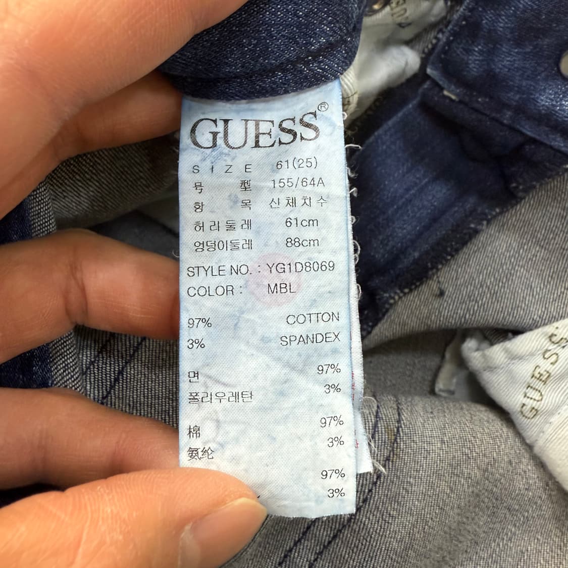 [25] 게스 데미지 슬림핏 데님팬츠 0115T1 상품이미지3