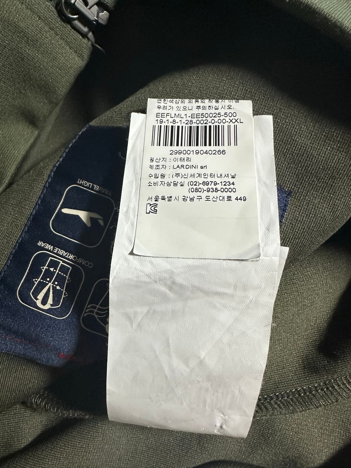 라르디니 투웨이 후드집업 카키 xxl 상품이미지5