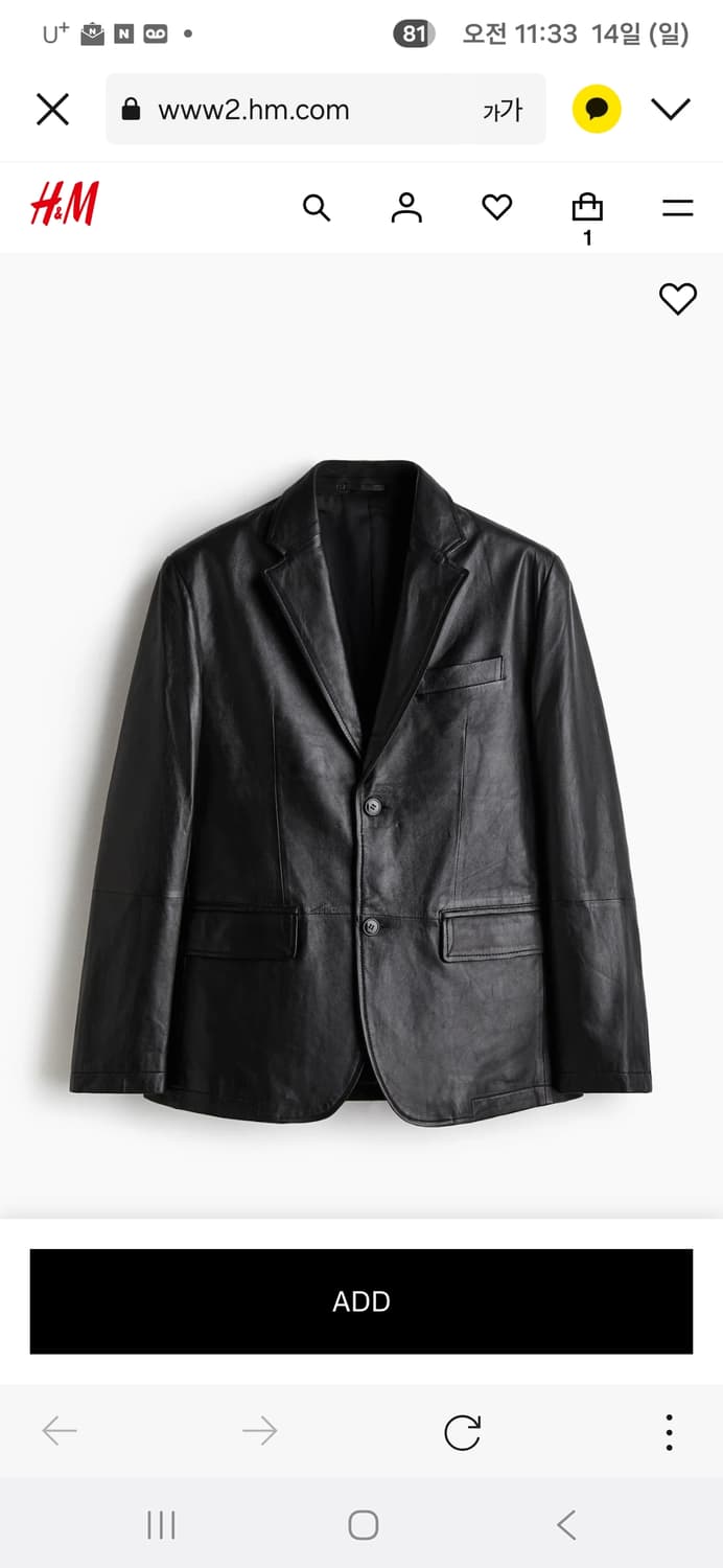 h&m홍콩직구제품 라지 상품이미지1