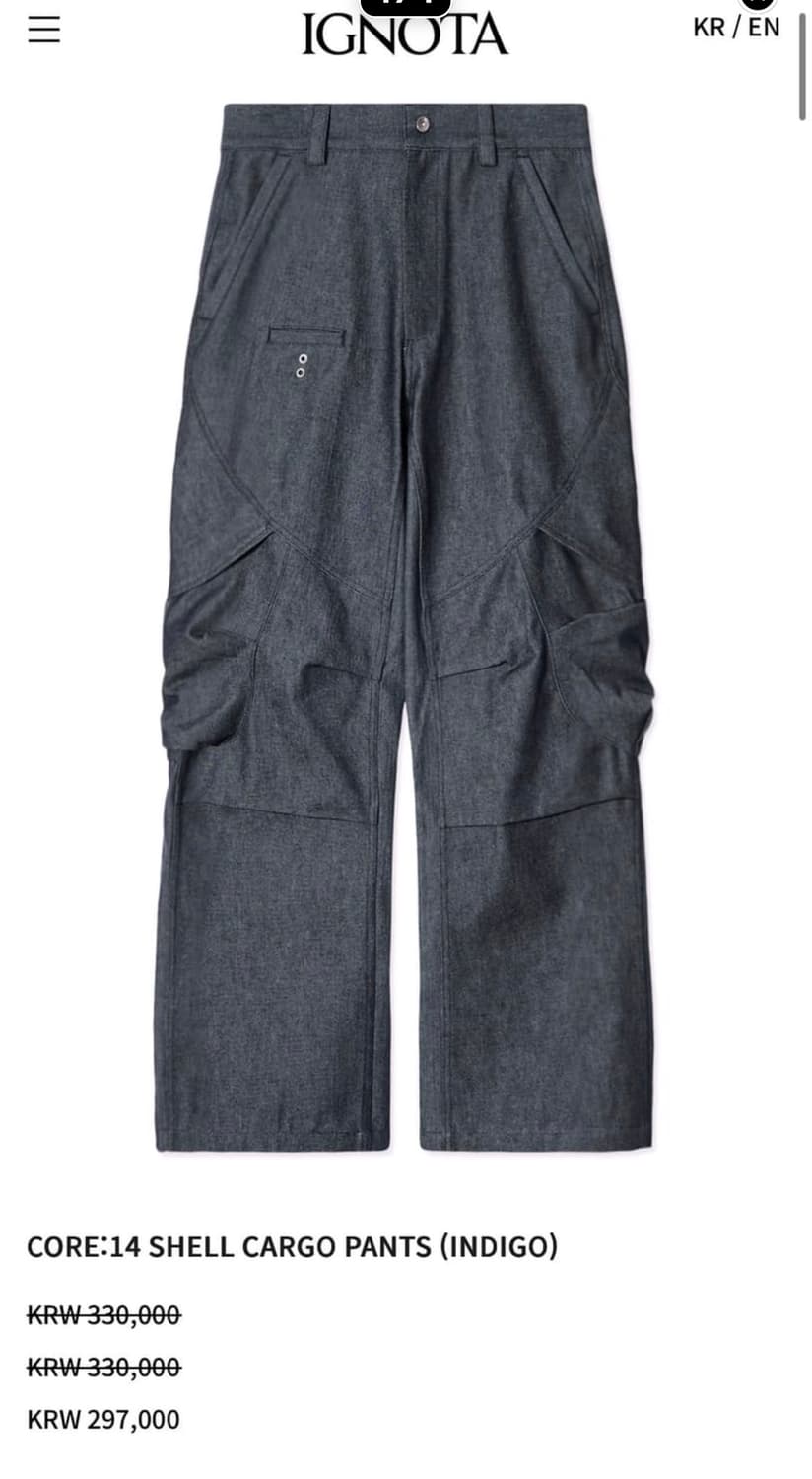 (구매)이그노타 코어14 SHELL CARGO PANTS 인디고 상품이미지1