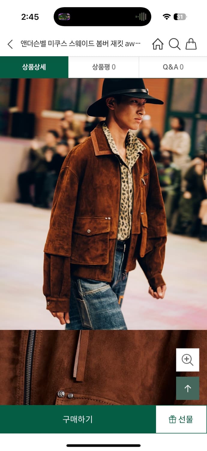 앤더슨벨 미쿠스 스웨이드 봄버자켓 상품이미지4