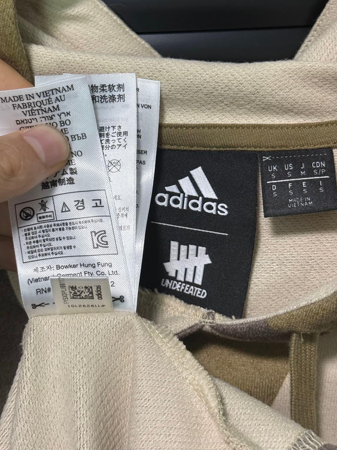 아디다스 언디핏 카모 플라쥬 밀리터리 후드 후디 기모 스트링 콜라보 L 상품이미지9