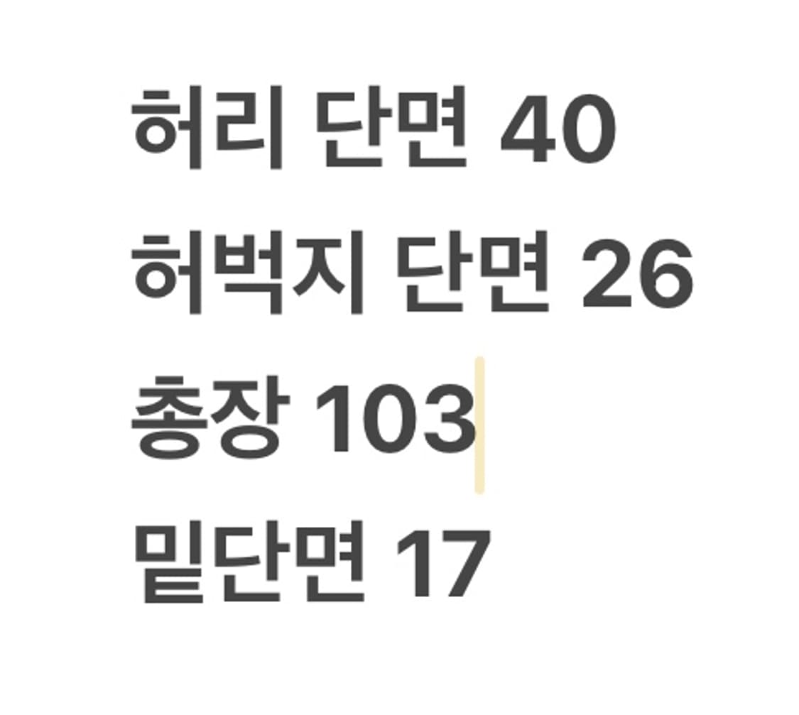 [ 정품 ] 몬츄라 등산 바지 b10 상품이미지9