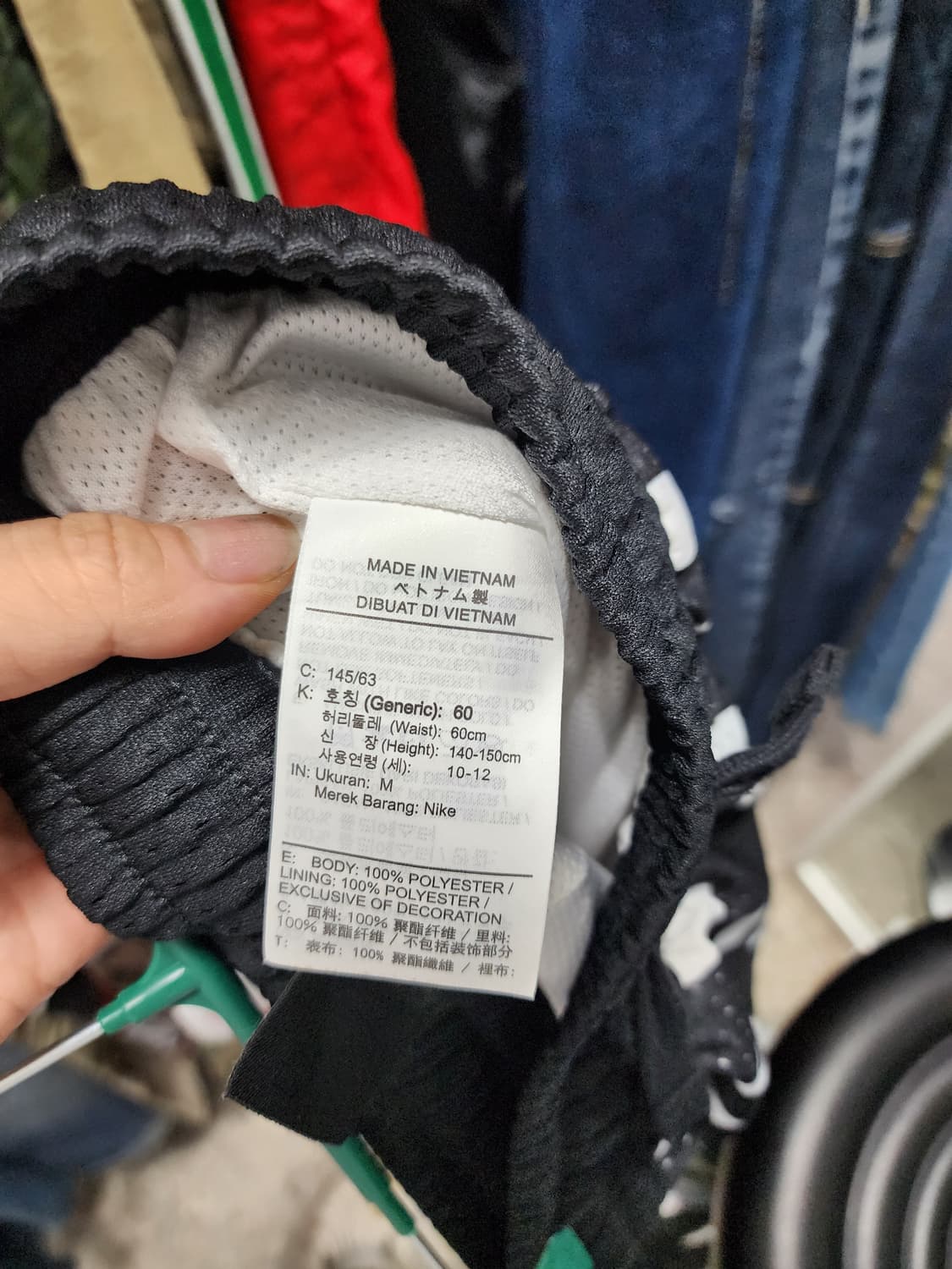 나이키 메쉬 반바지 상품이미지5