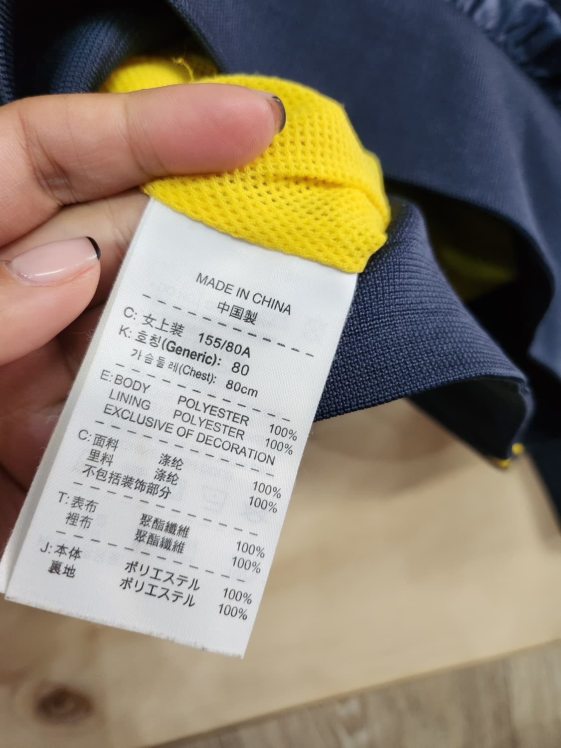 465) 나이키 nike 윈드러너 바람막이 자켓 상품이미지6