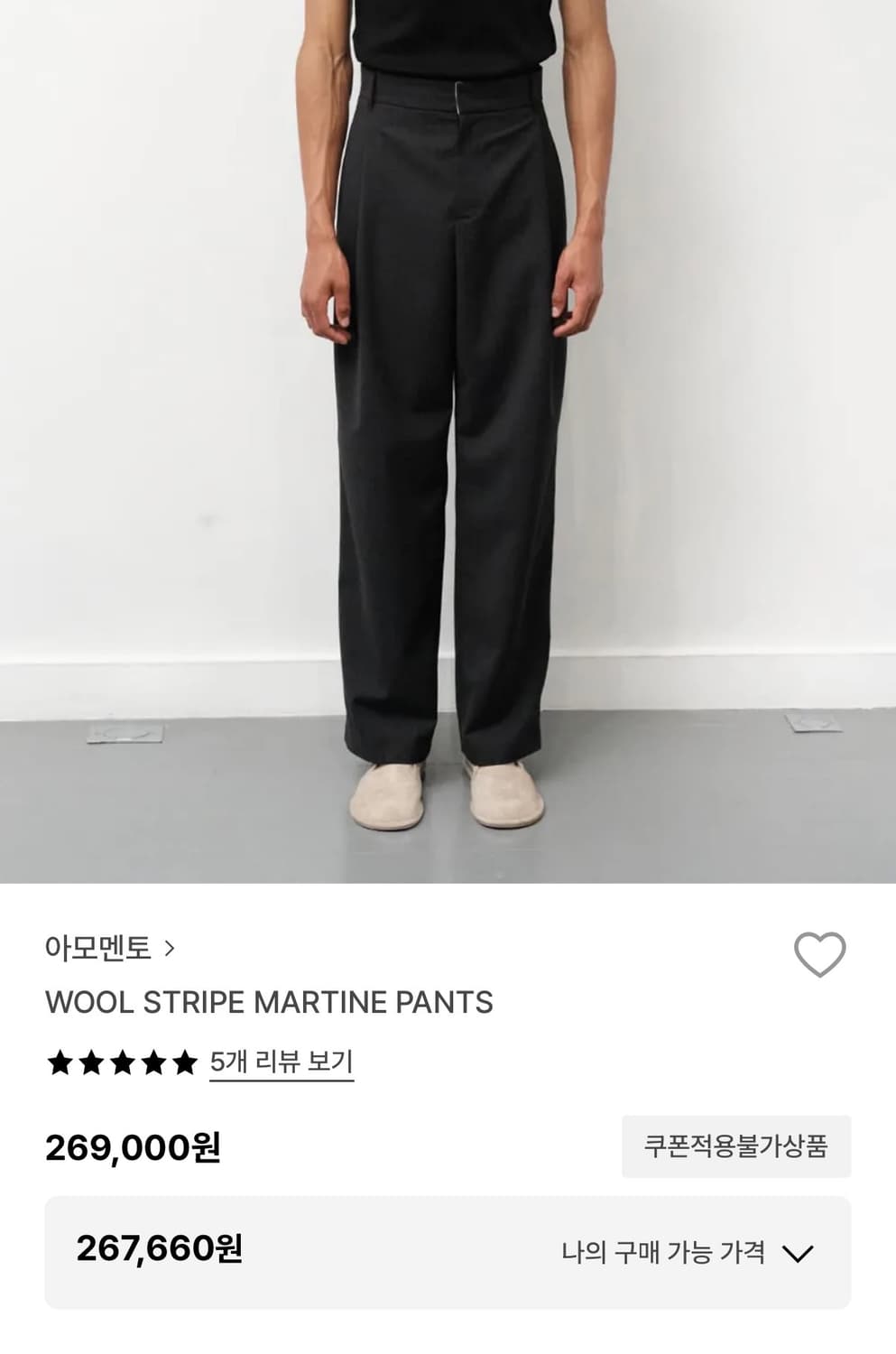 [새상품] 아모멘토 25ss 울 스트라이프 마틴 팬츠 / M 상품이미지1