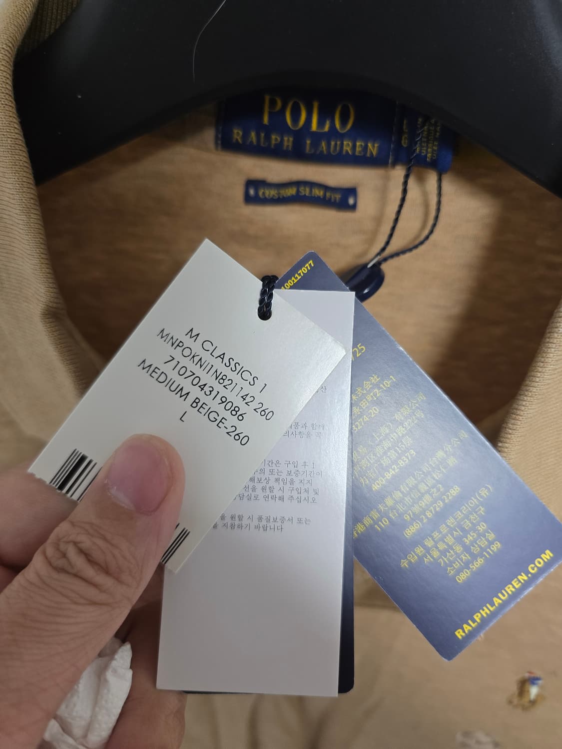 폴로 랄프로렌 카라 티 L 상품이미지3