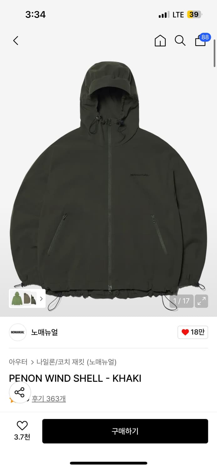 노매뉴얼 바람막이 s 상품이미지2