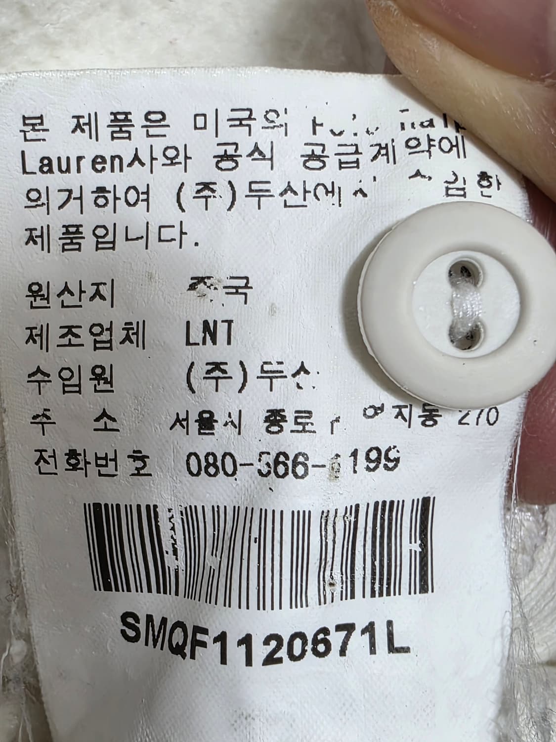 폴로랄프로렌 엠블럼 후드 럭비티 L 상품이미지10