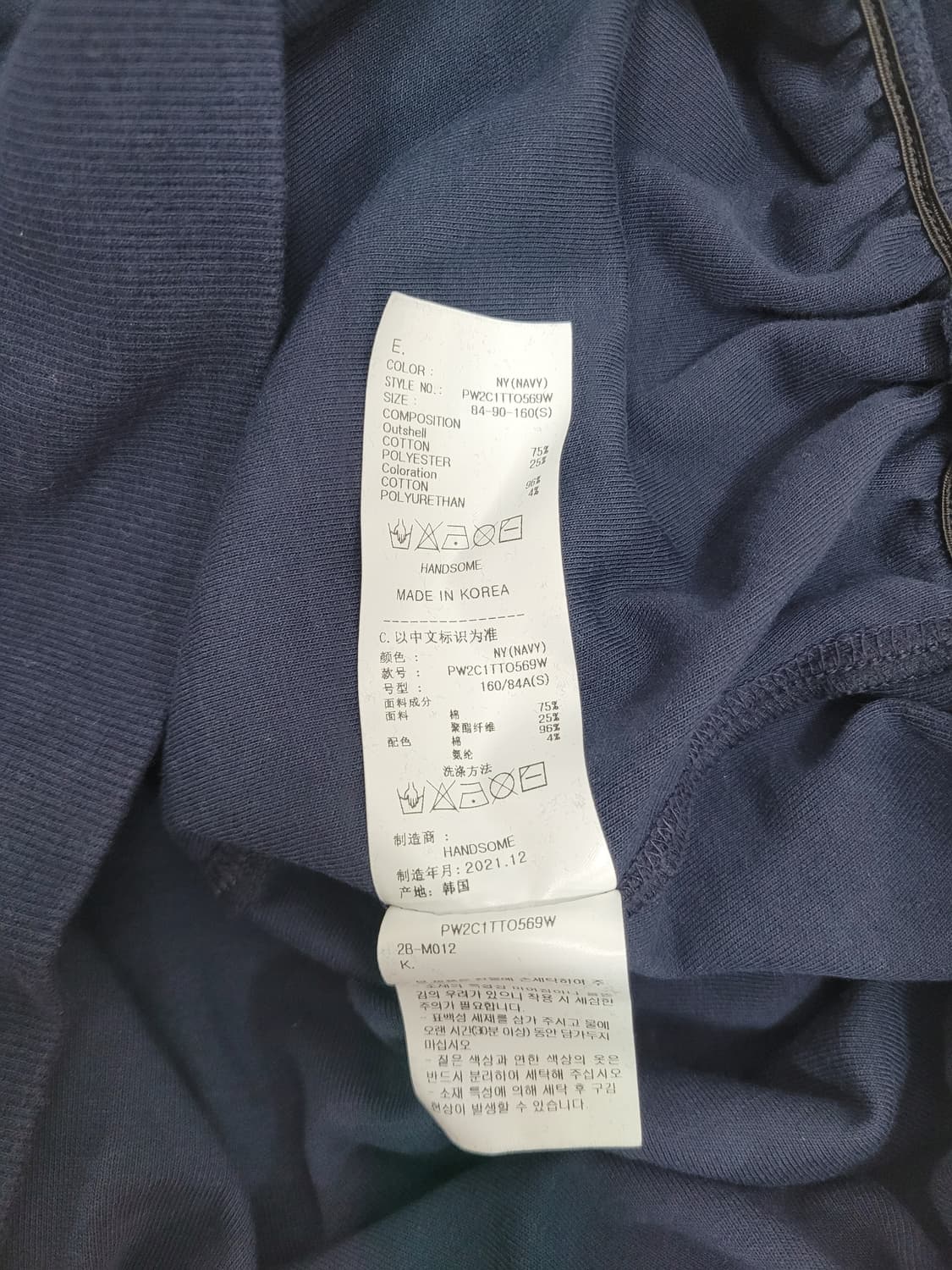 SJYP 22SS 한섬 SJYP 퍼프 슬리브 스웻셔츠 / 여 S 네이비
 상품이미지8