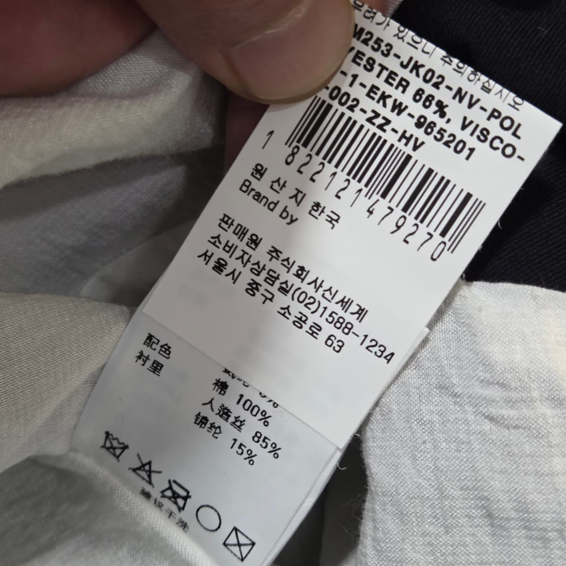 EENK 블레이져 상품이미지6