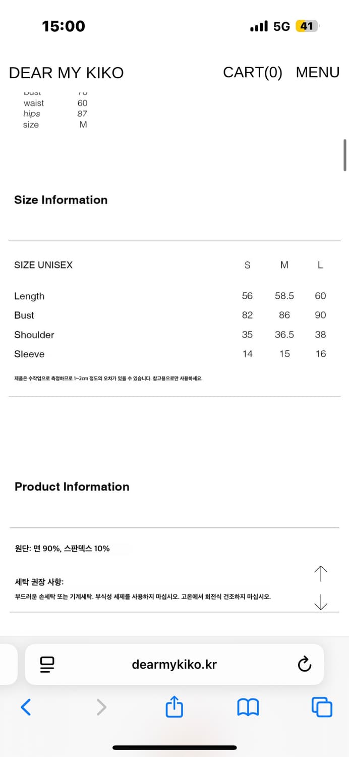 Oinimi Irish Button T-shirt 화이트 S 상품이미지3