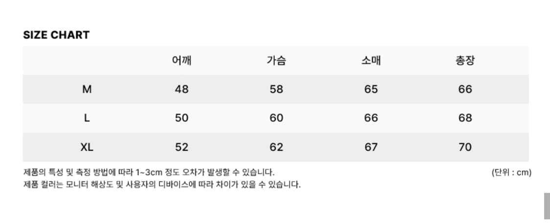 레테르코모 덕다운 경량패딩 상품이미지7
