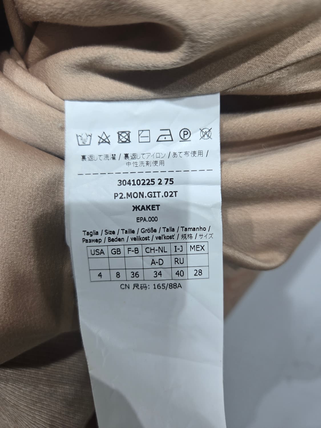 마렐라 자켓 블루종 막스마라 상품이미지6