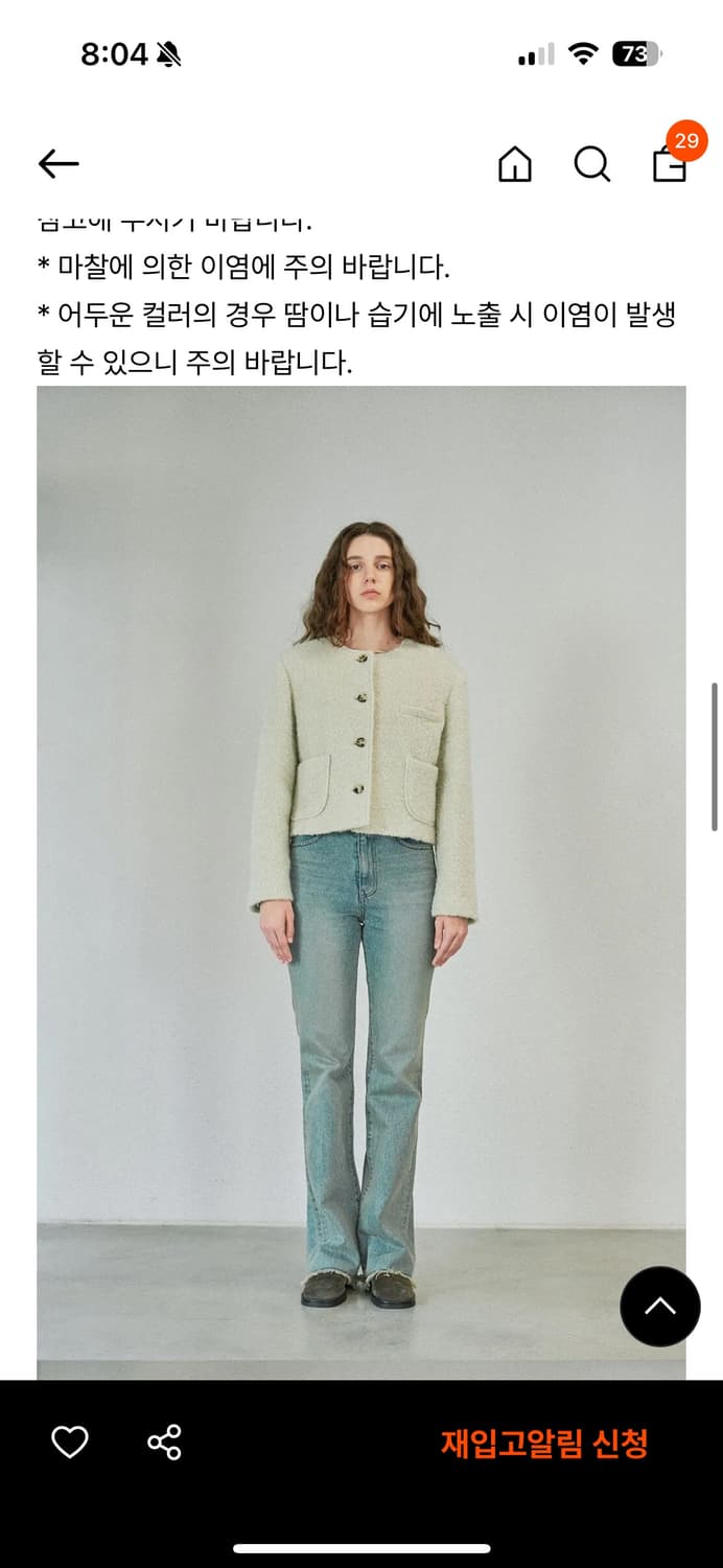 다이애그널 덤블 노카라 자켓 상품이미지2