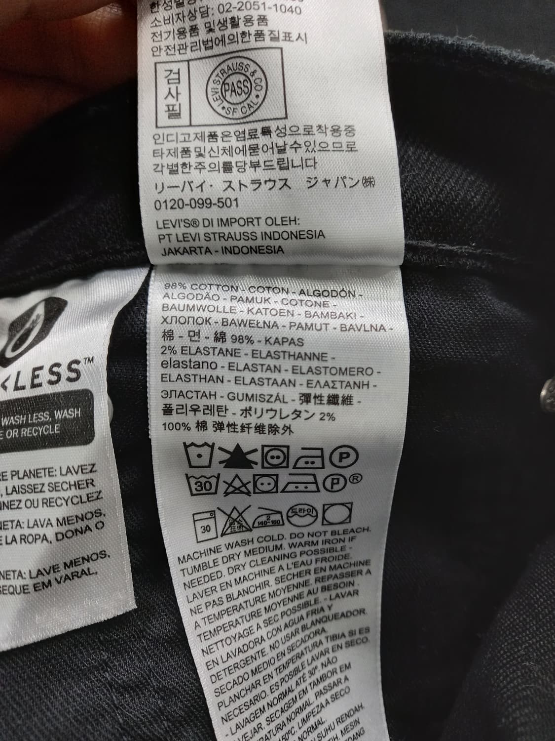 34 리바이스511 스판 슬림일자진 블랙 34-570 상품이미지9