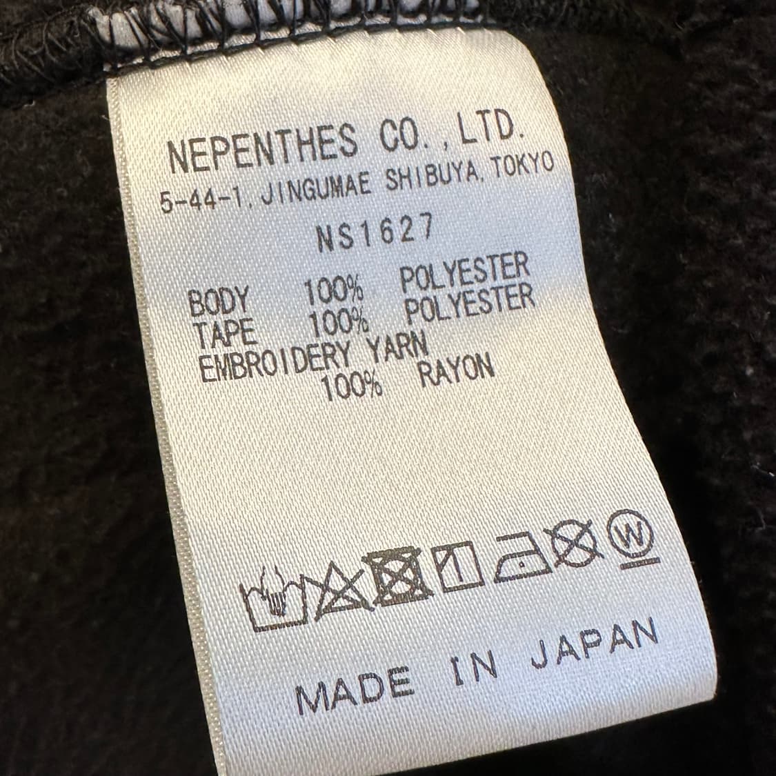 니들스 트랙자켓  상품이미지5