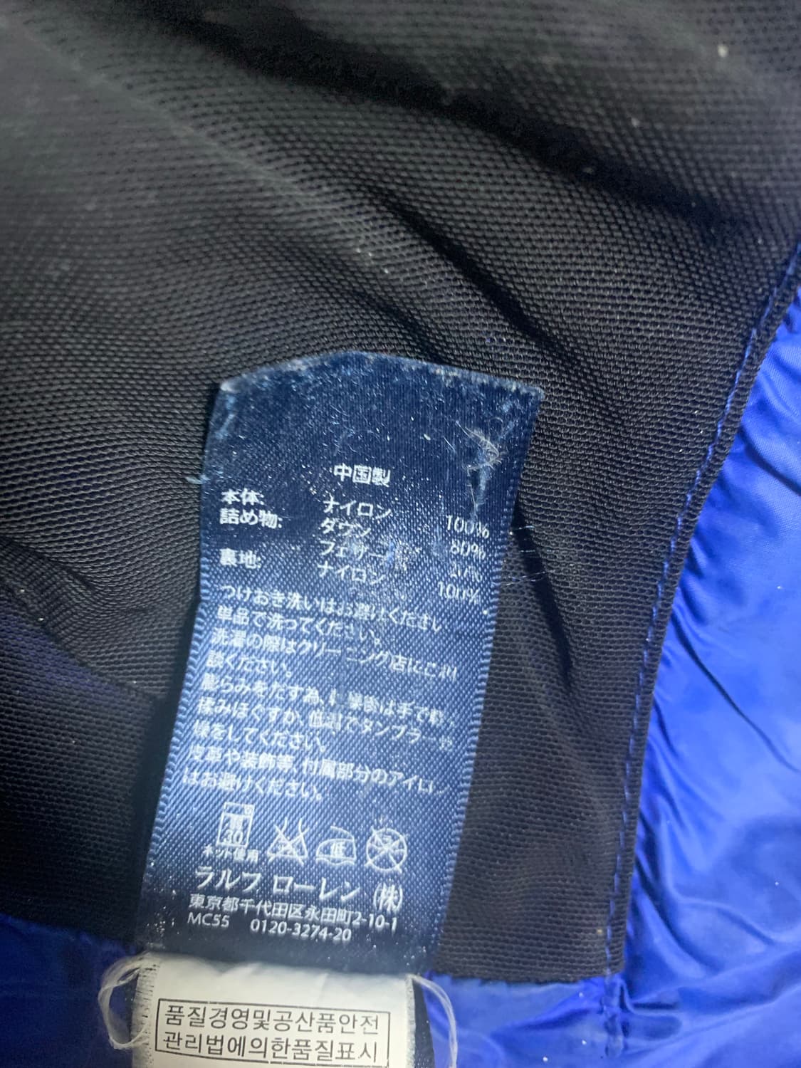 폴로빅포니패딩네이비 14~15 상품이미지8