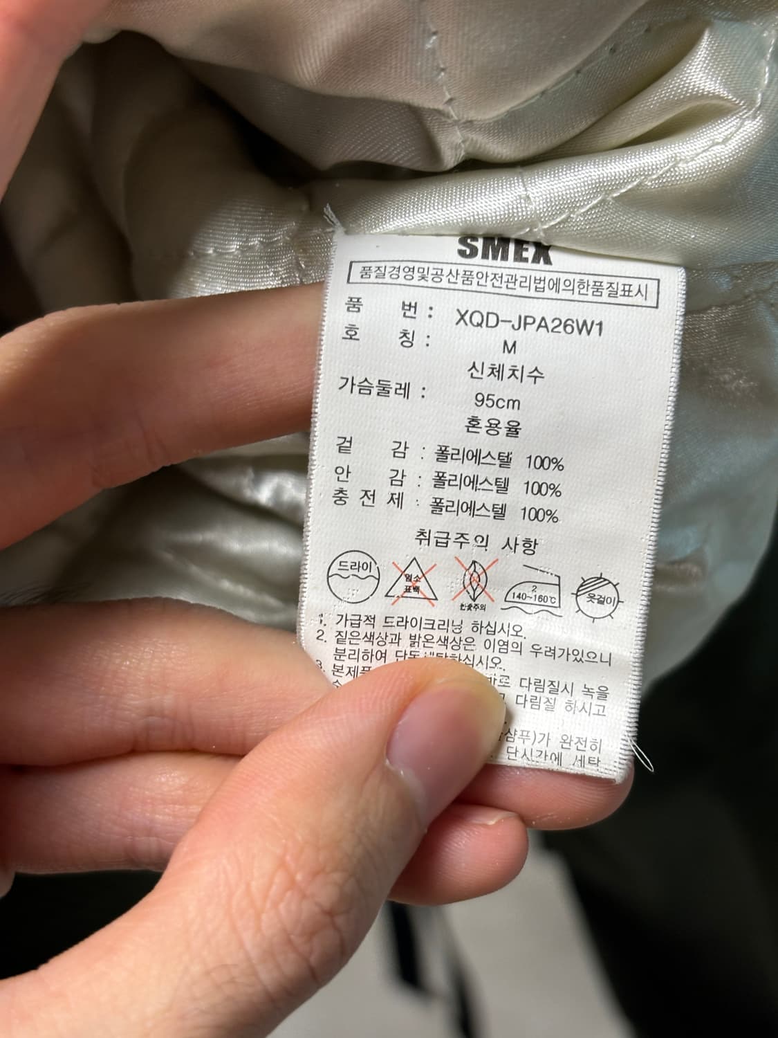 Smex 봄버자켓 상품이미지7