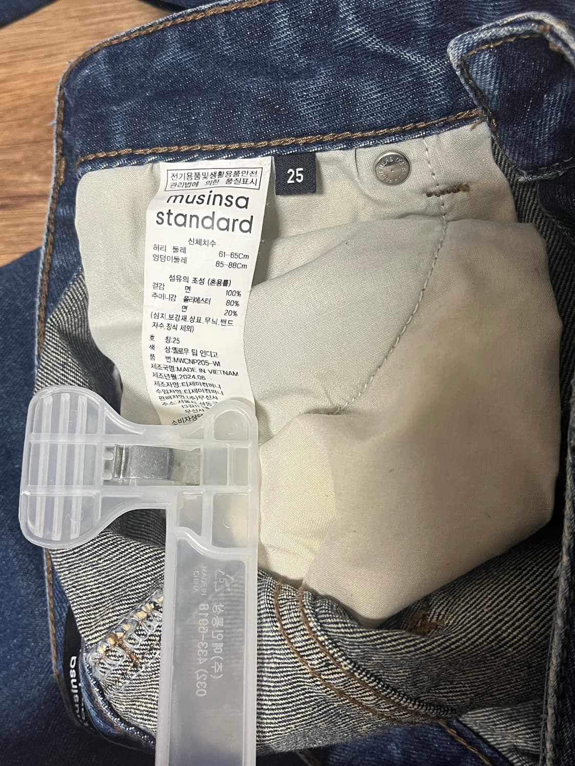 무신사 스탠다드 우먼즈 로 라이즈 와이드 데님 팬츠 [옐로우 딥 인디고] 상품이미지7