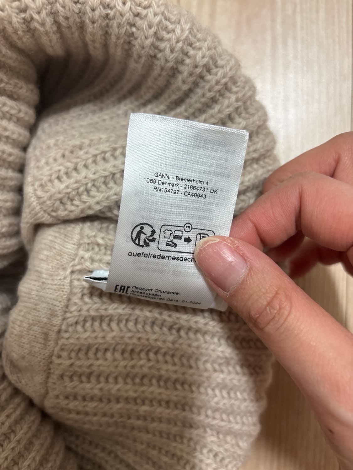 [가니 GANNI] 로고 울 비니 (샌드베이지 / 미착용 새상품) 상품이미지3