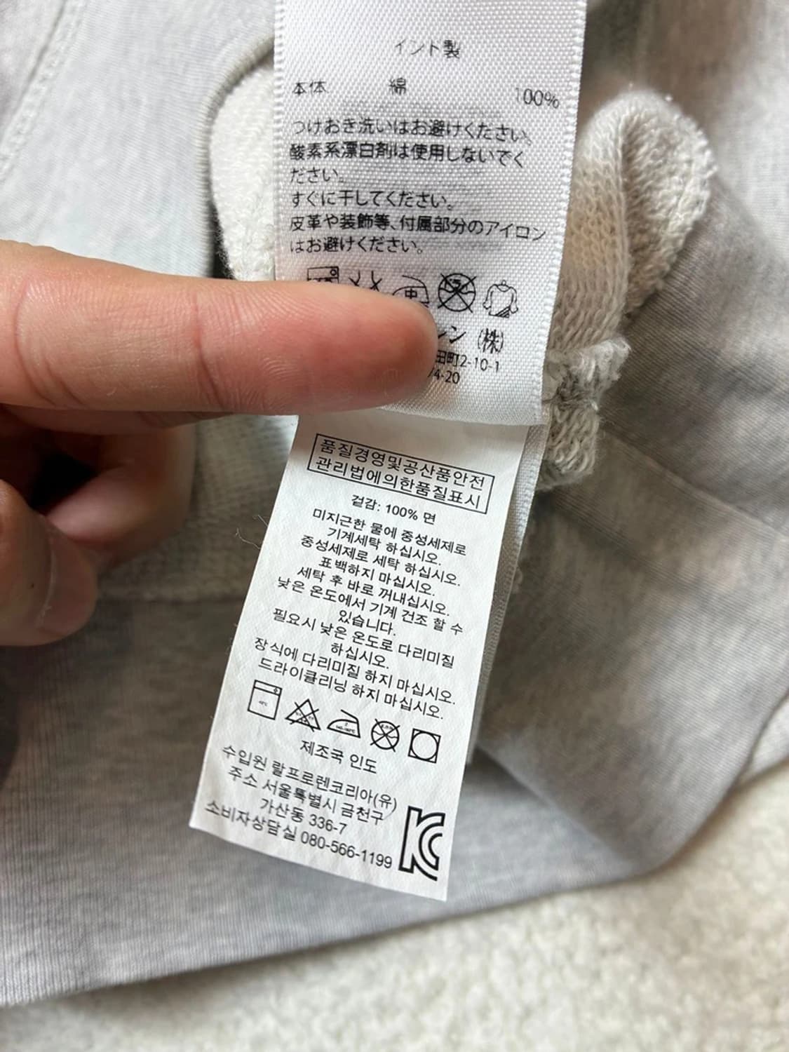 데님앤서플라이 00's 네이티브 인디언 프린트 스웻셔츠 PN6403 상품이미지7