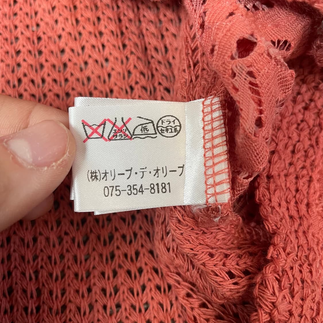 올리브 데 올리브 레이스 프릴 오렌지 니트 숏가디건 상품이미지5