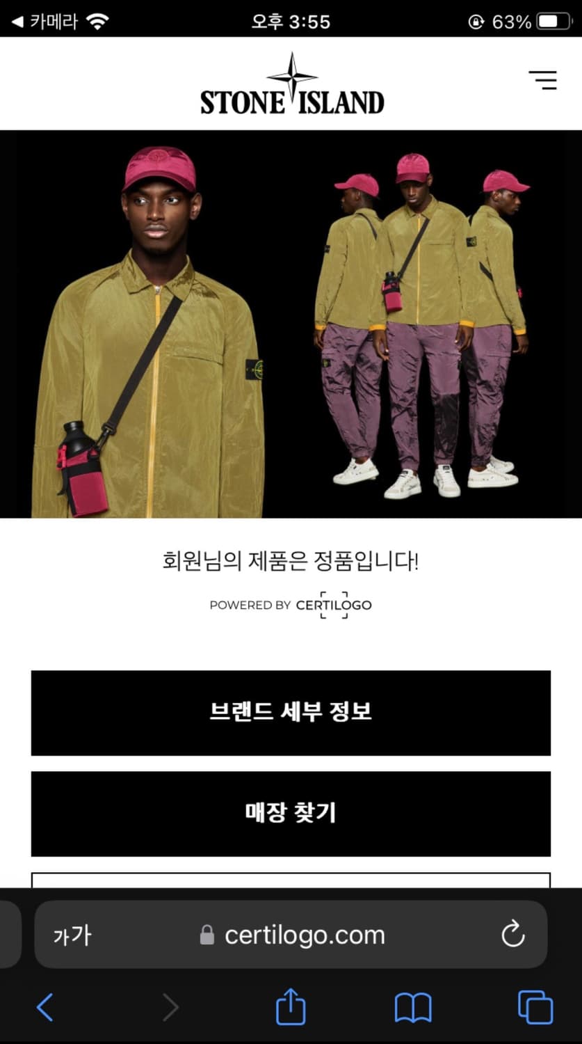 스톤아일랜드 네이비 후드집업 상품이미지6